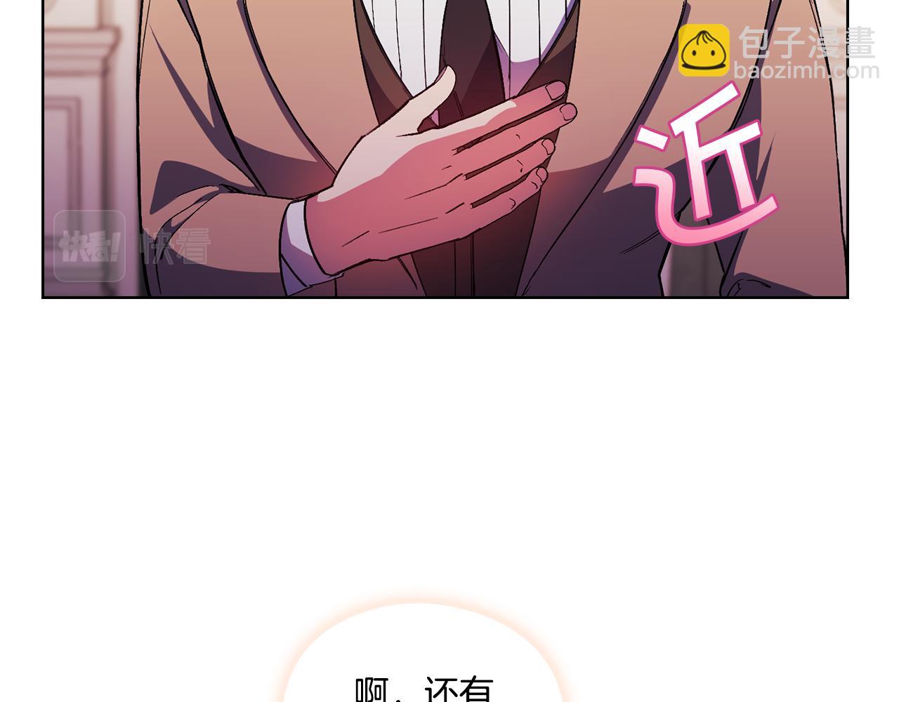 第3话 复仇的序幕(1/5)-第3话