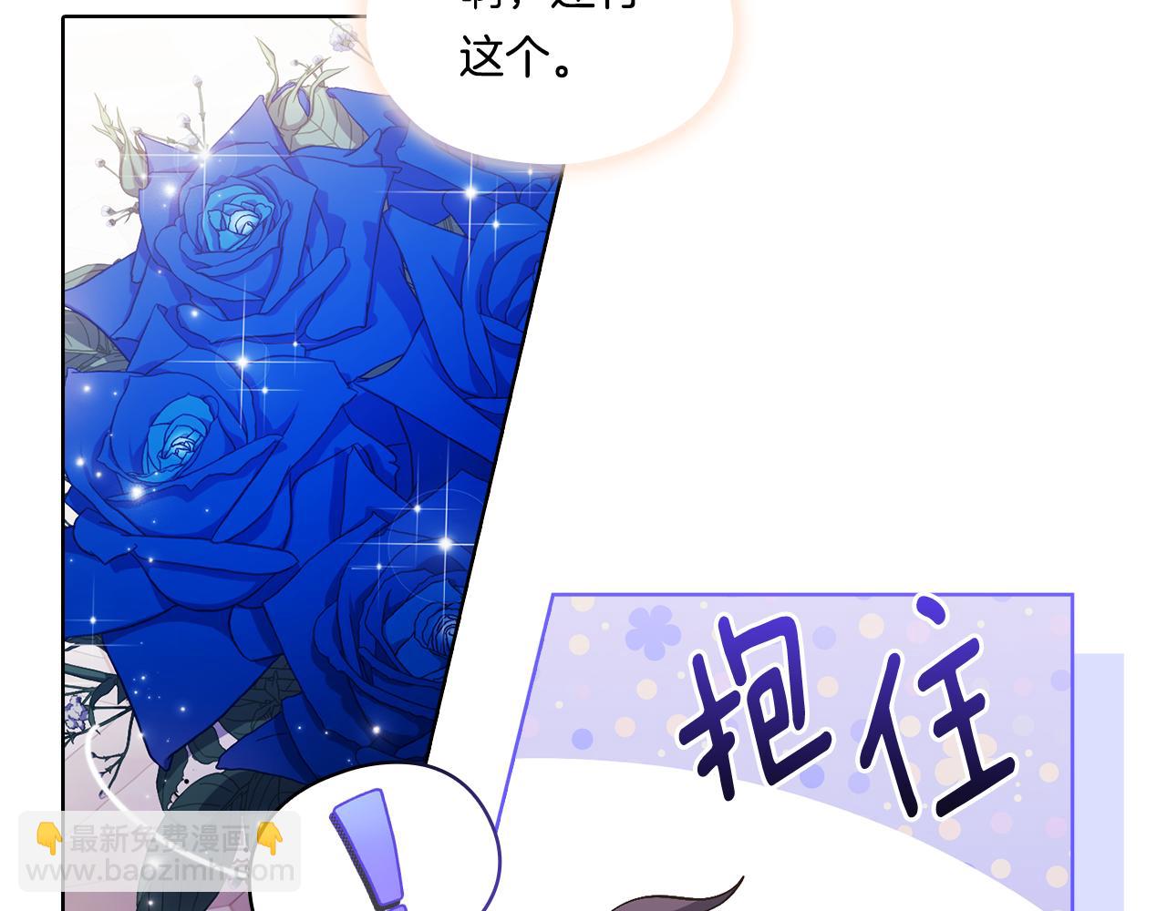 第3话 复仇的序幕(1/5)-第3话
