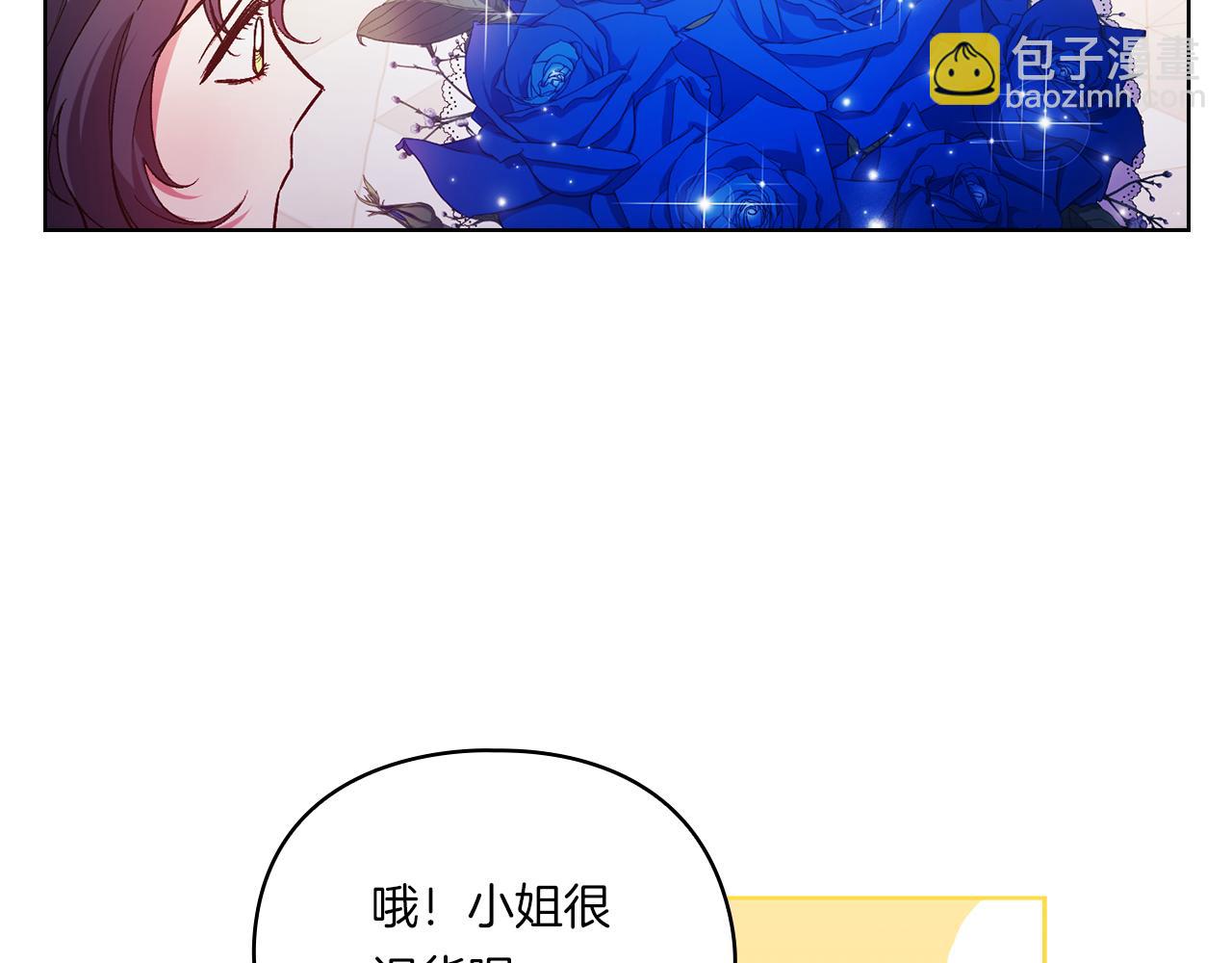 第3话 复仇的序幕(1/5)-第3话