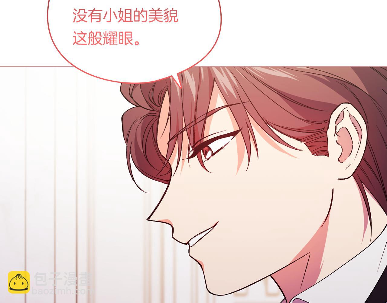 第3话 复仇的序幕(1/5)-第3话
