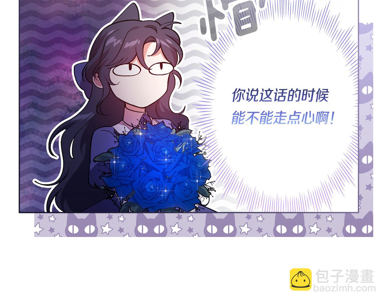 第3话 复仇的序幕(1/5)-第3话
