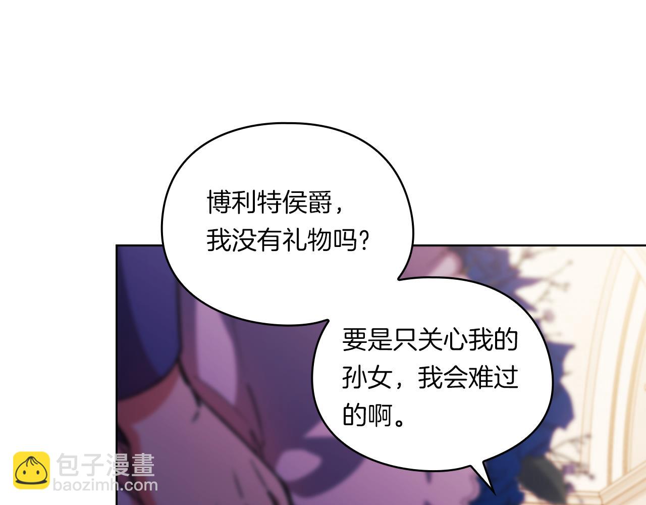 第3话 复仇的序幕(1/5)-第3话