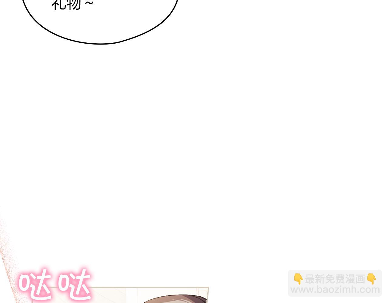 第3话 复仇的序幕(1/5)-第3话