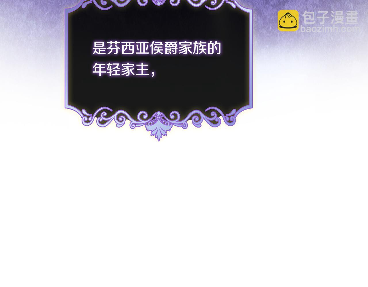 第3话 复仇的序幕(1/5)-第3话