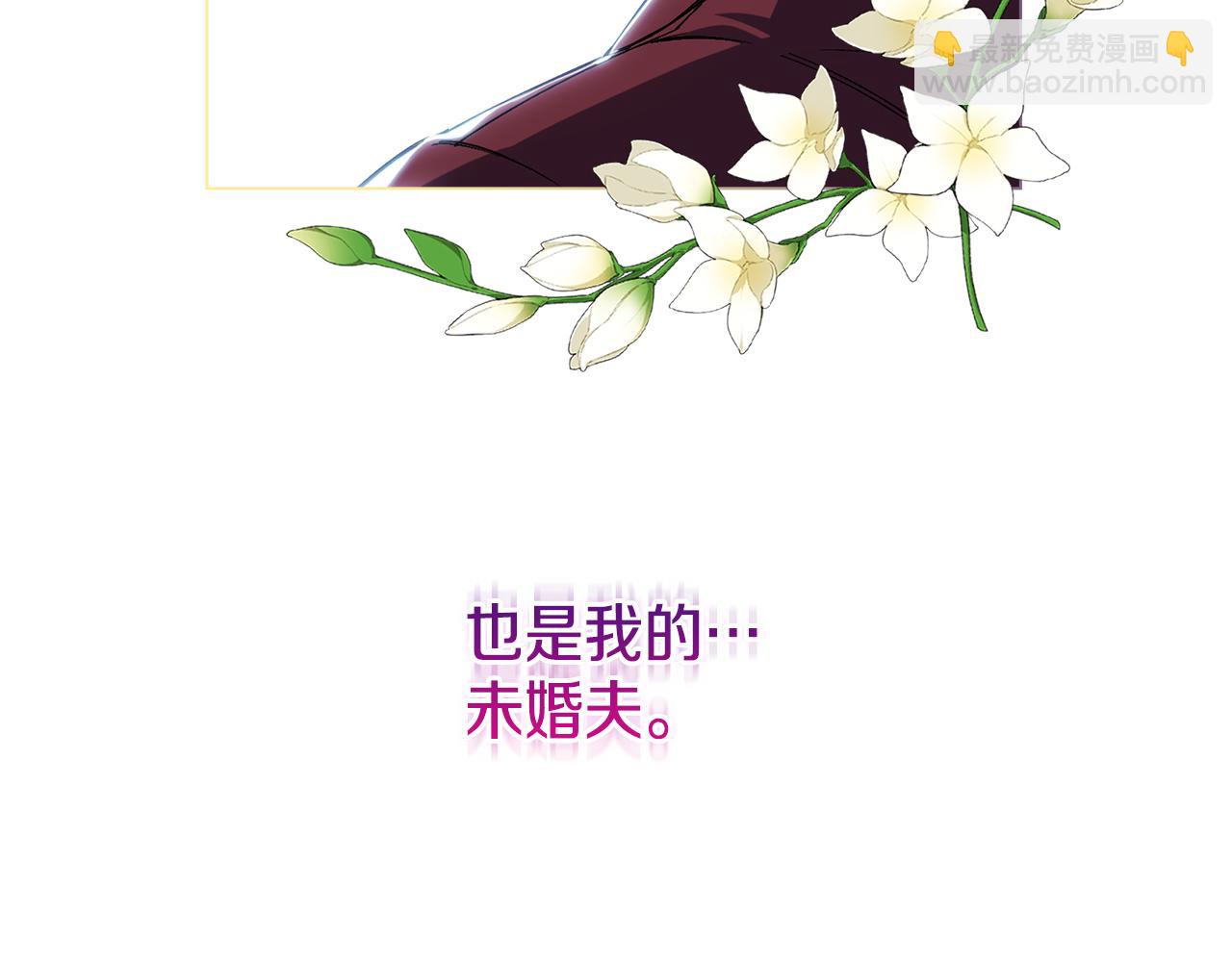 第3话 复仇的序幕(1/5)-第3话