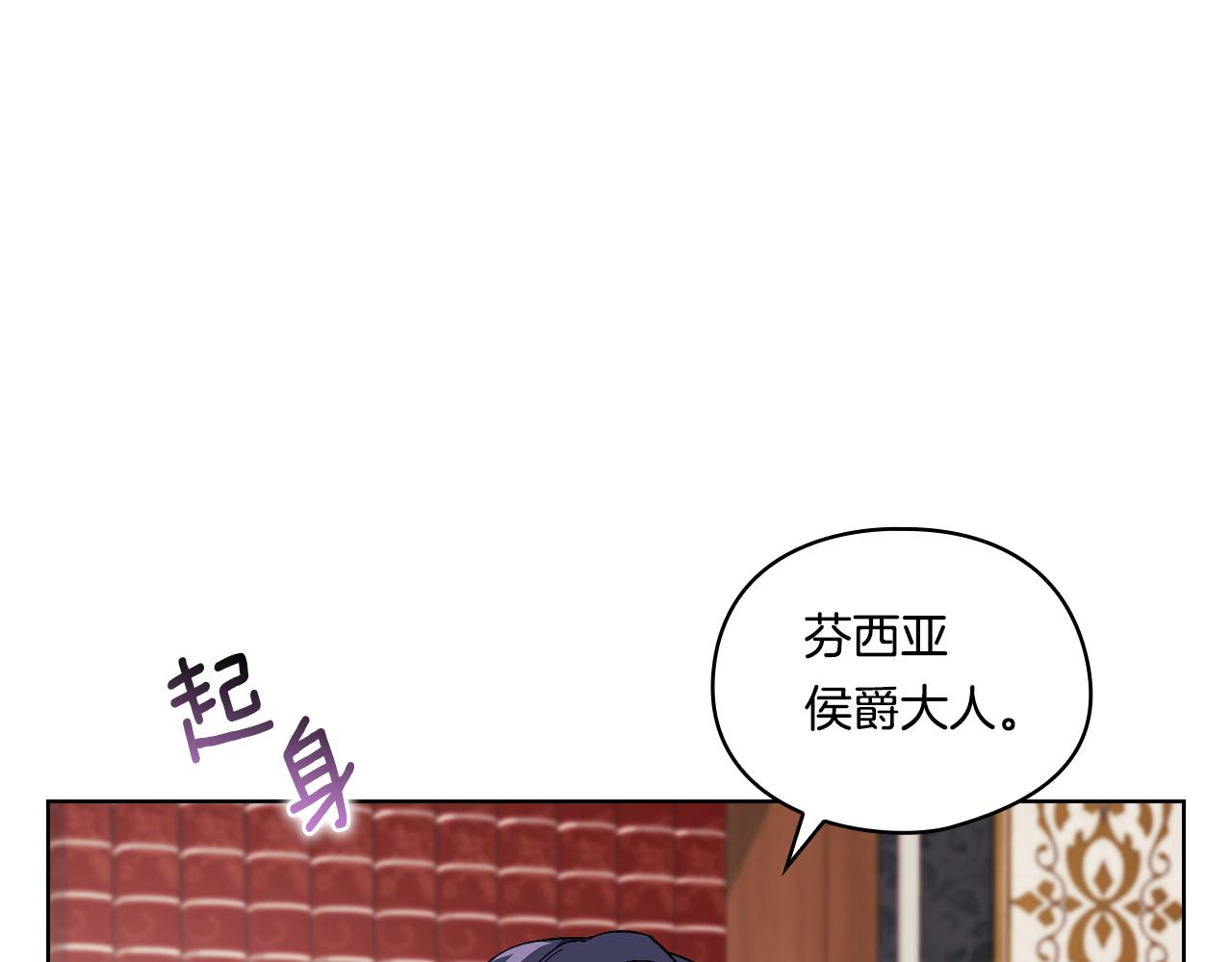 第21话 攻守互换(1/4)-第21话