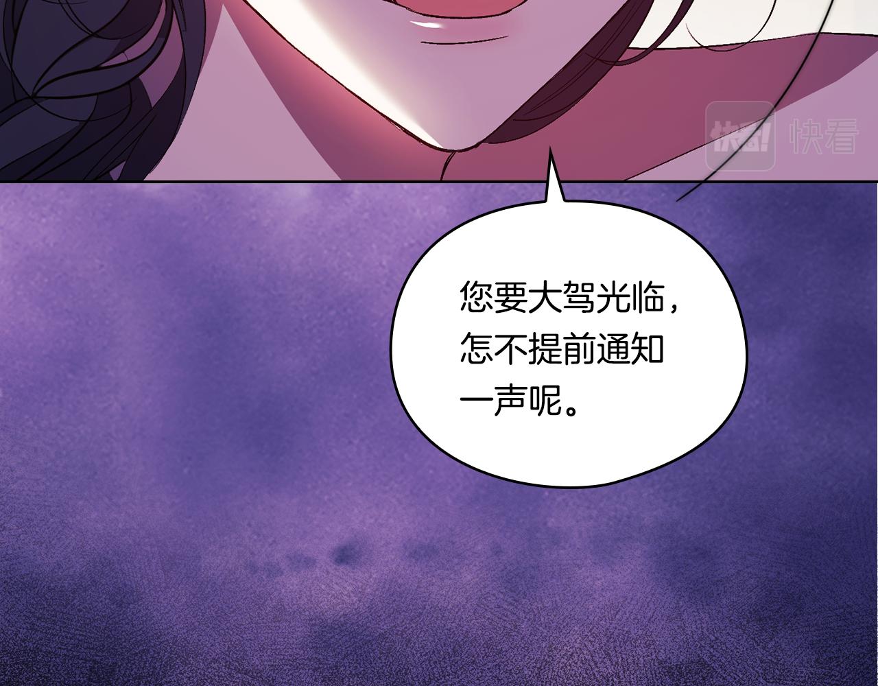 第21话 攻守互换(1/4)-第21话