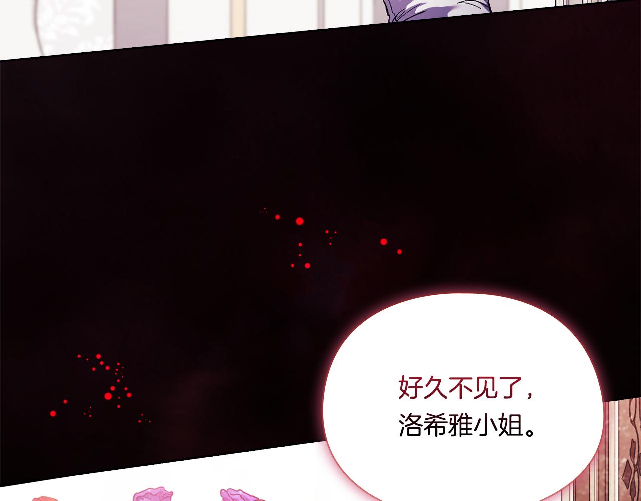 第21话 攻守互换(1/4)-第21话