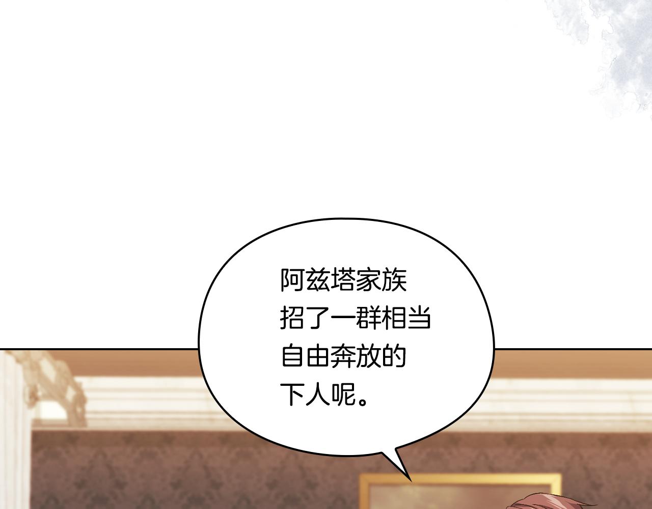 第21话 攻守互换(1/4)-第21话
