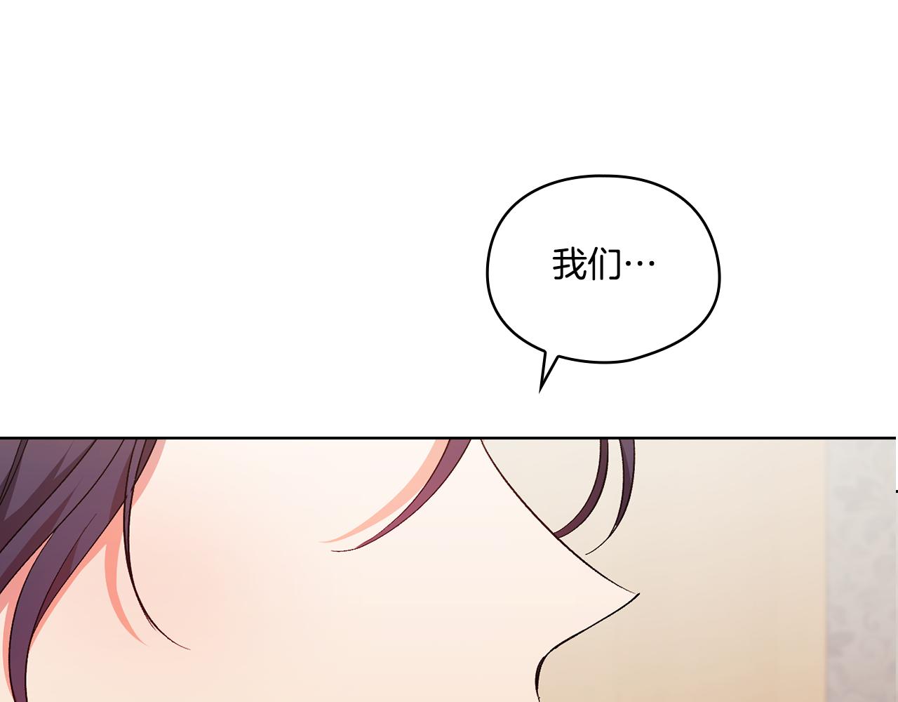 第23话 我们的孩子(1/4)-第23话