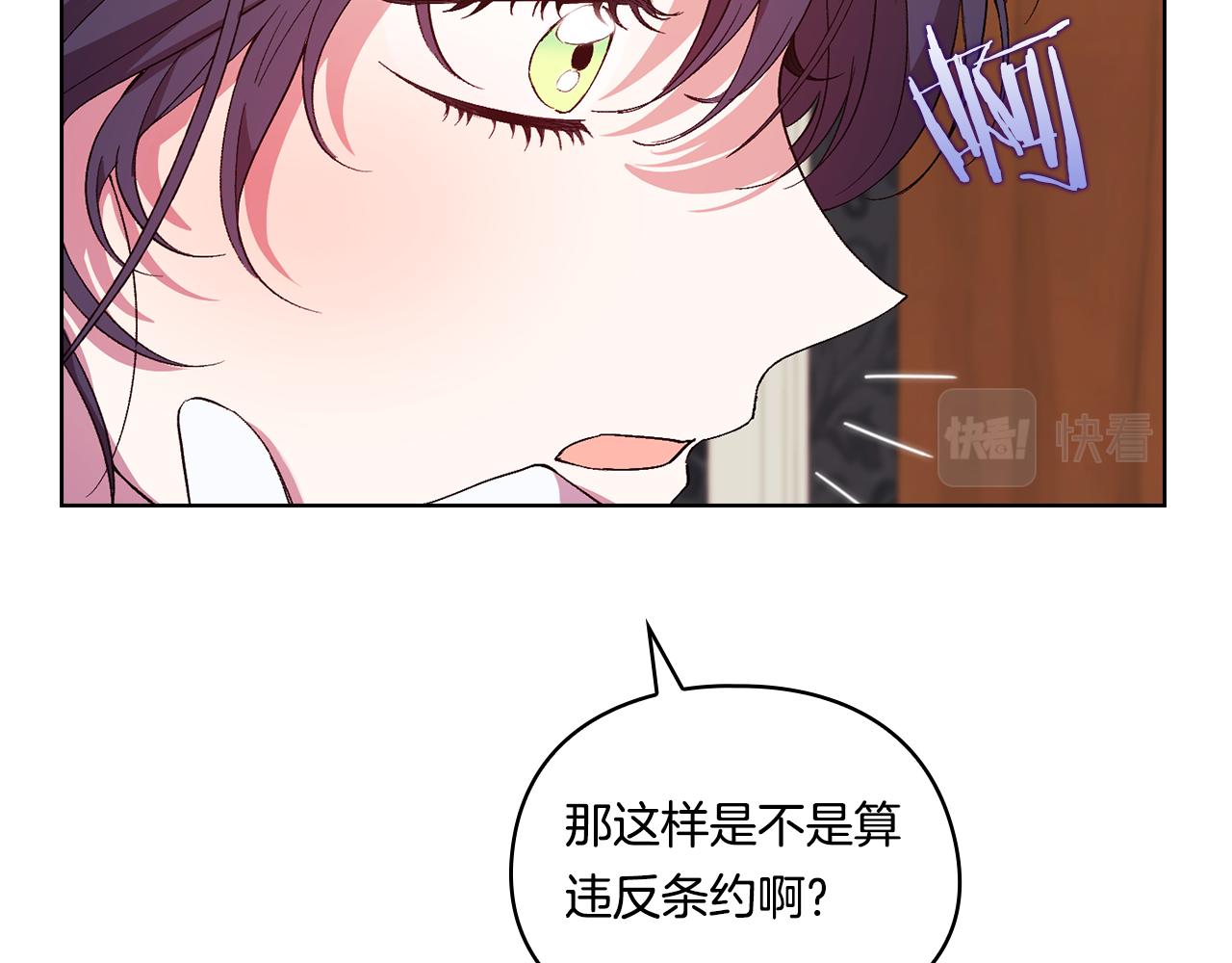 第23话 我们的孩子(1/4)-第23话