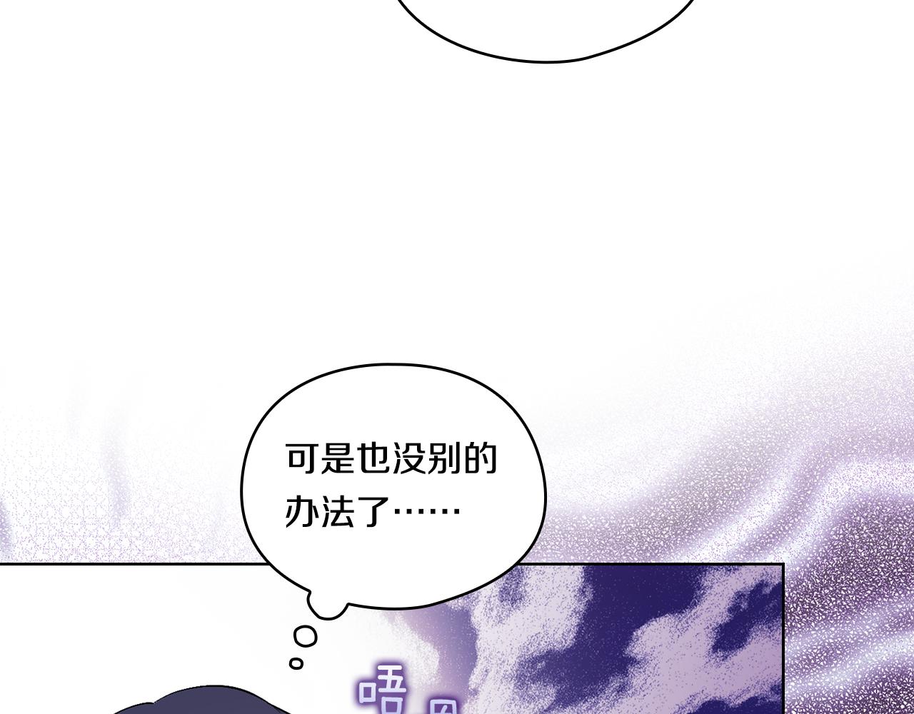 第23话 我们的孩子(1/4)-第23话