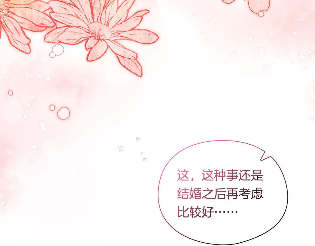 第23话 我们的孩子(1/4)-第23话