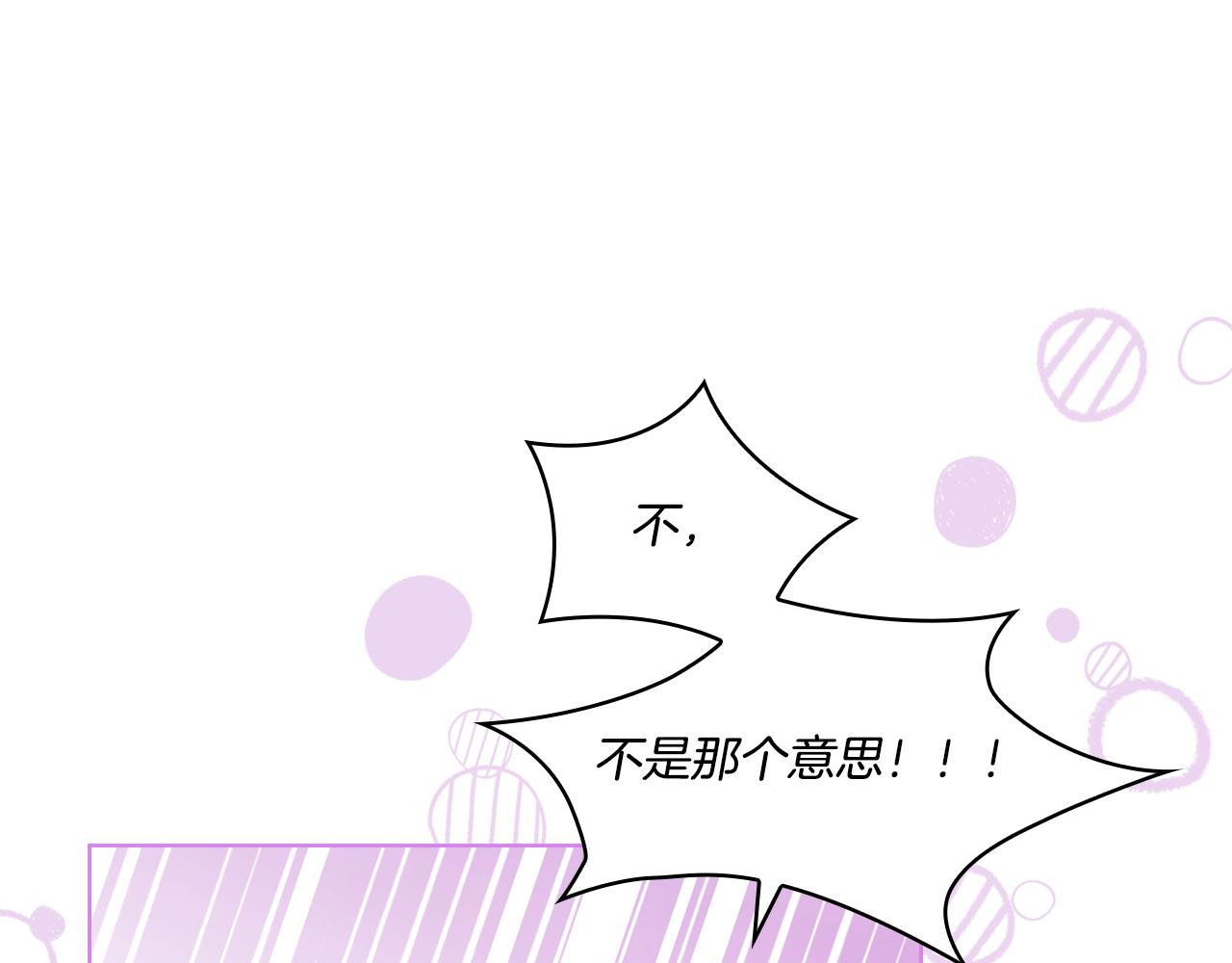 第23话 我们的孩子(1/4)-第23话