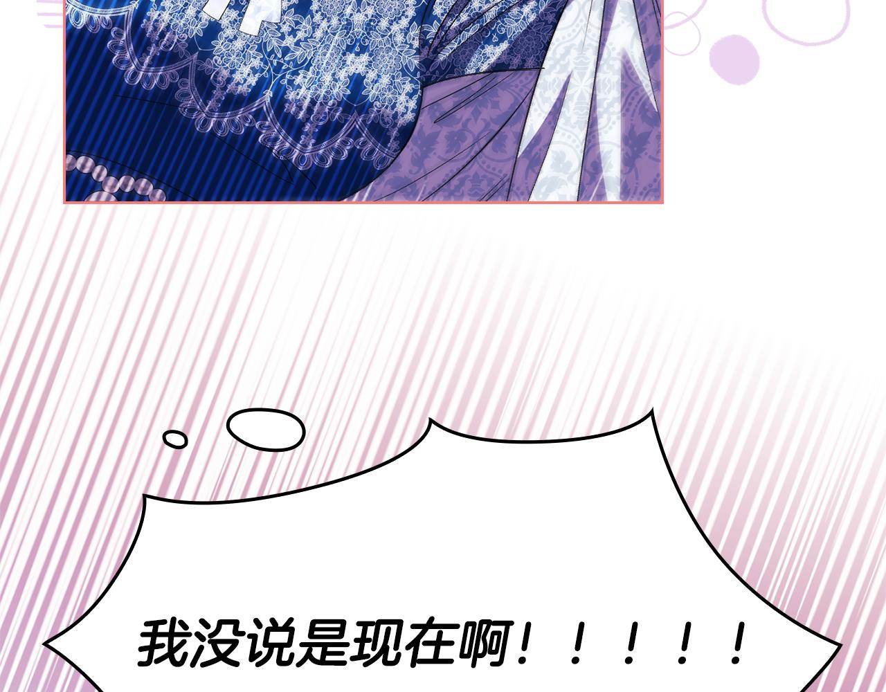 第23话 我们的孩子(1/4)-第23话