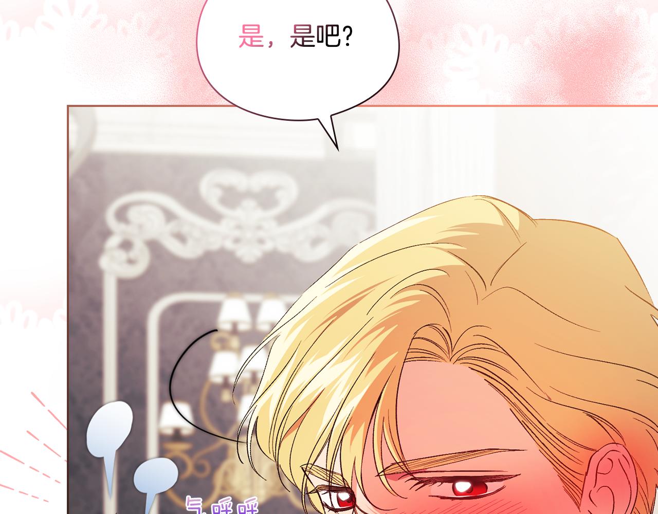 第23话 我们的孩子(1/4)-第23话
