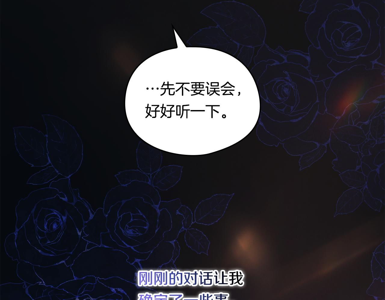 第23话 我们的孩子(1/4)-第23话