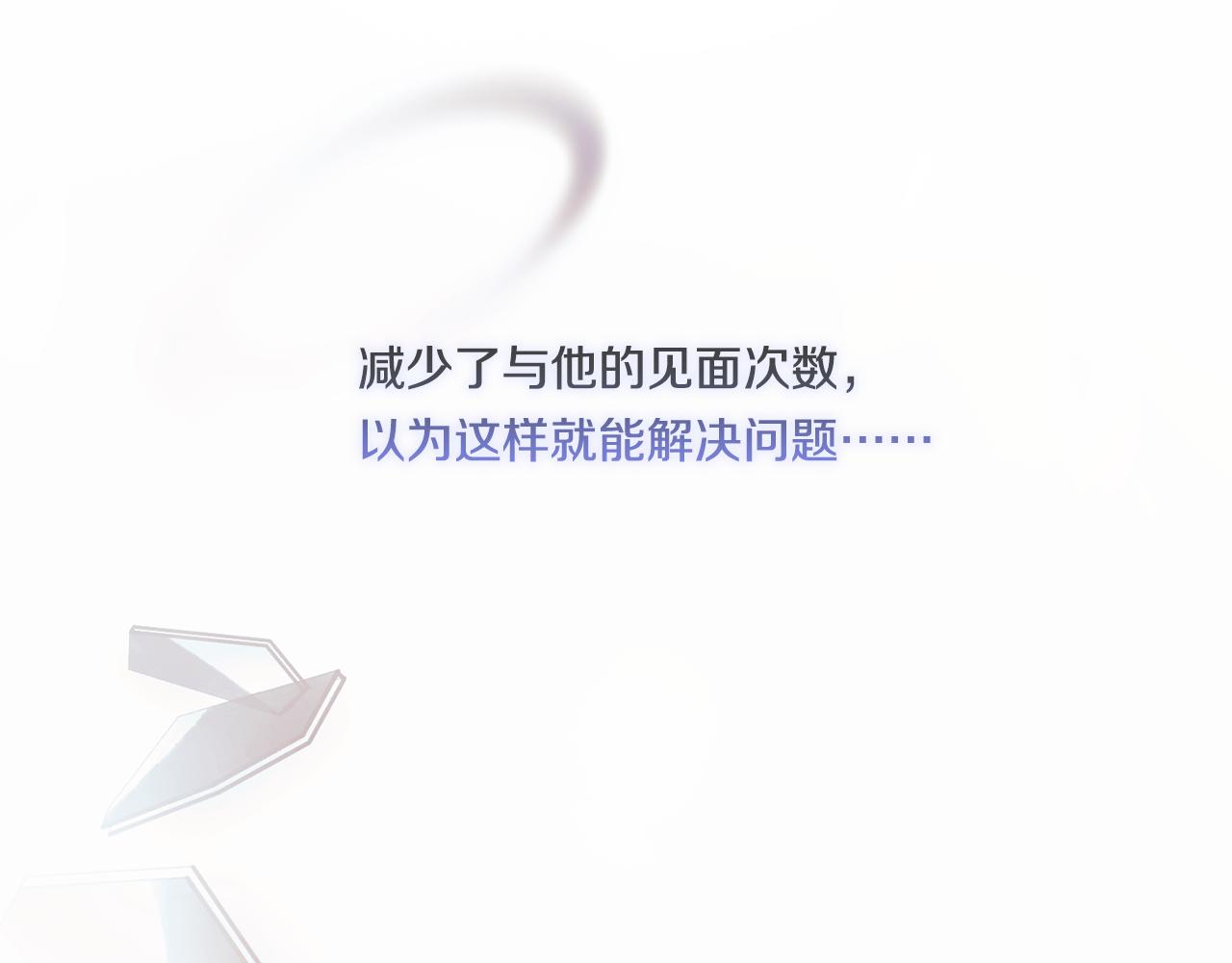 第23话 我们的孩子(1/4)-第23话