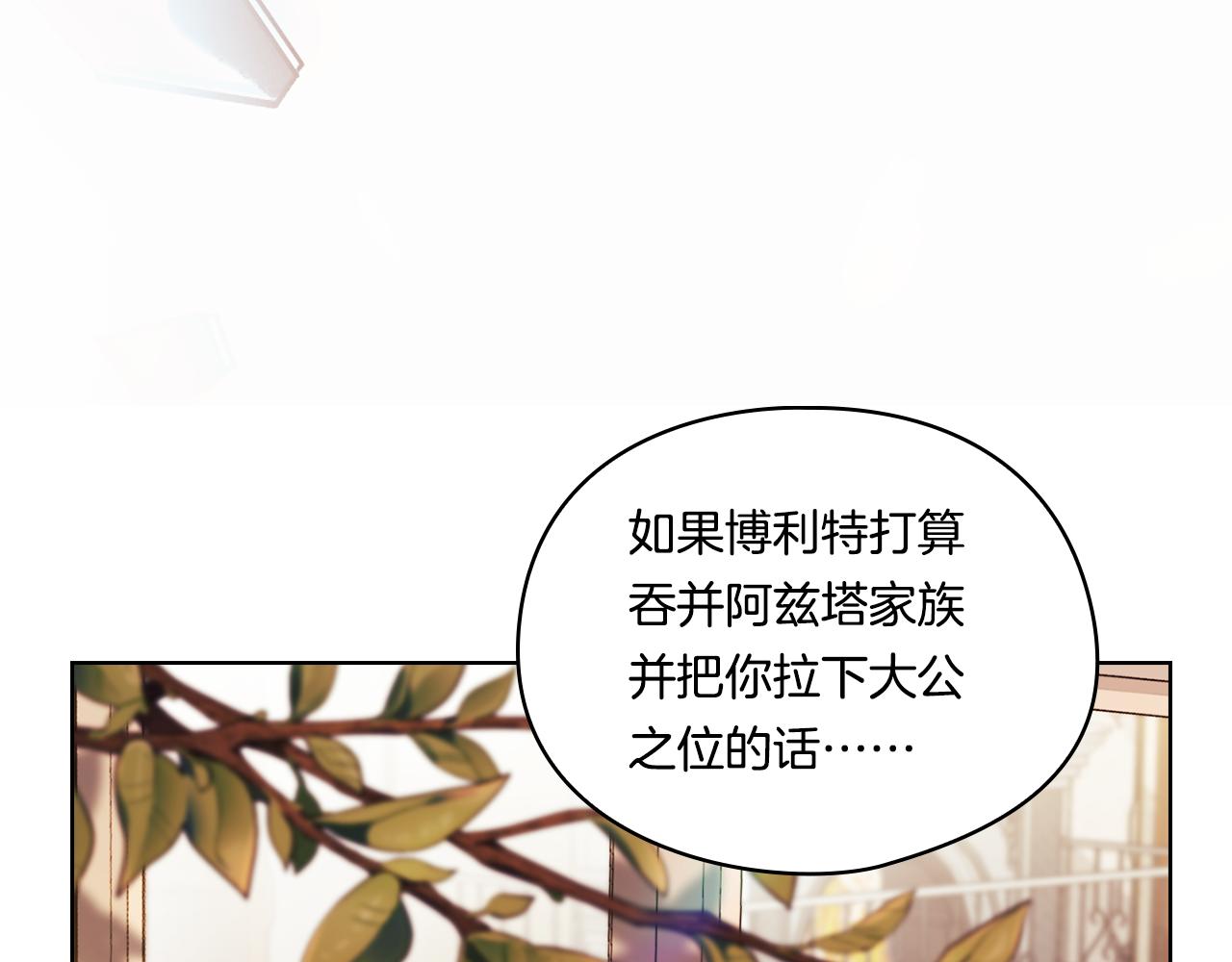 第23话 我们的孩子(1/4)-第23话