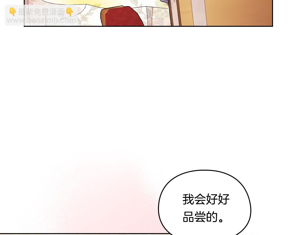 第25话 你配不上他(1/4)-第25话