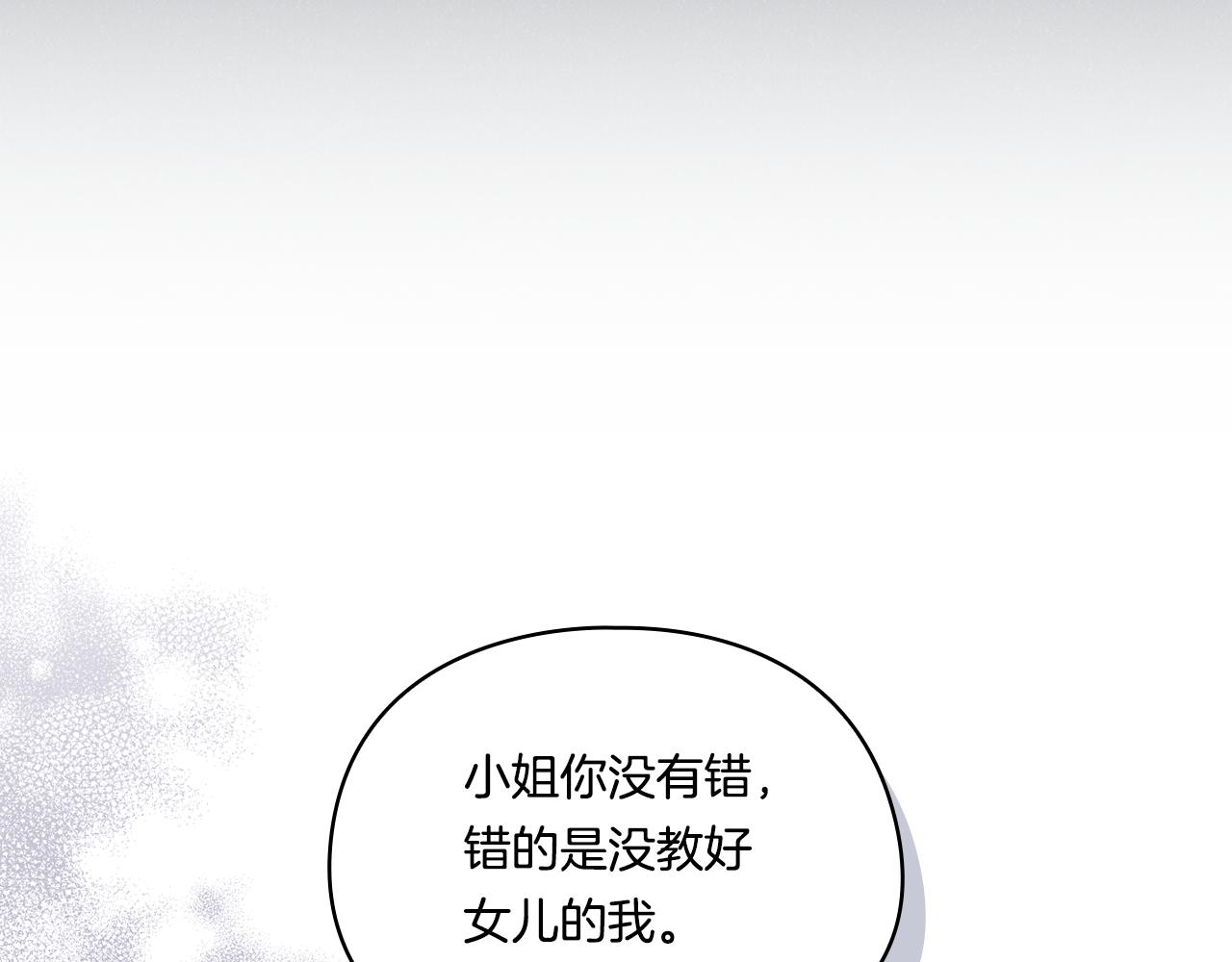 第27话 谈判的好手(1/4)-第27话