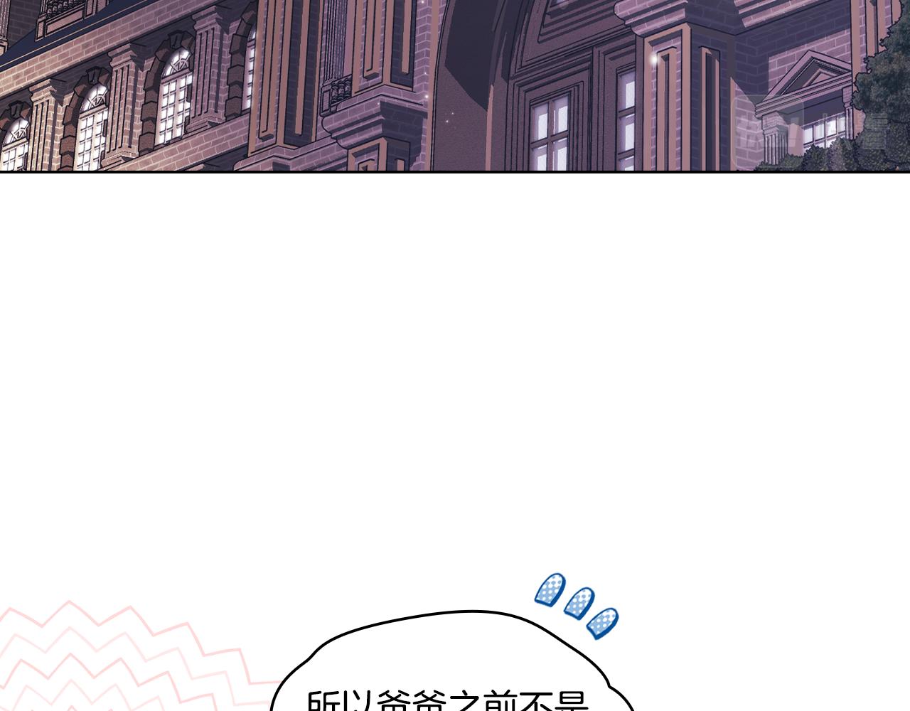 第27话 谈判的好手(1/4)-第27话