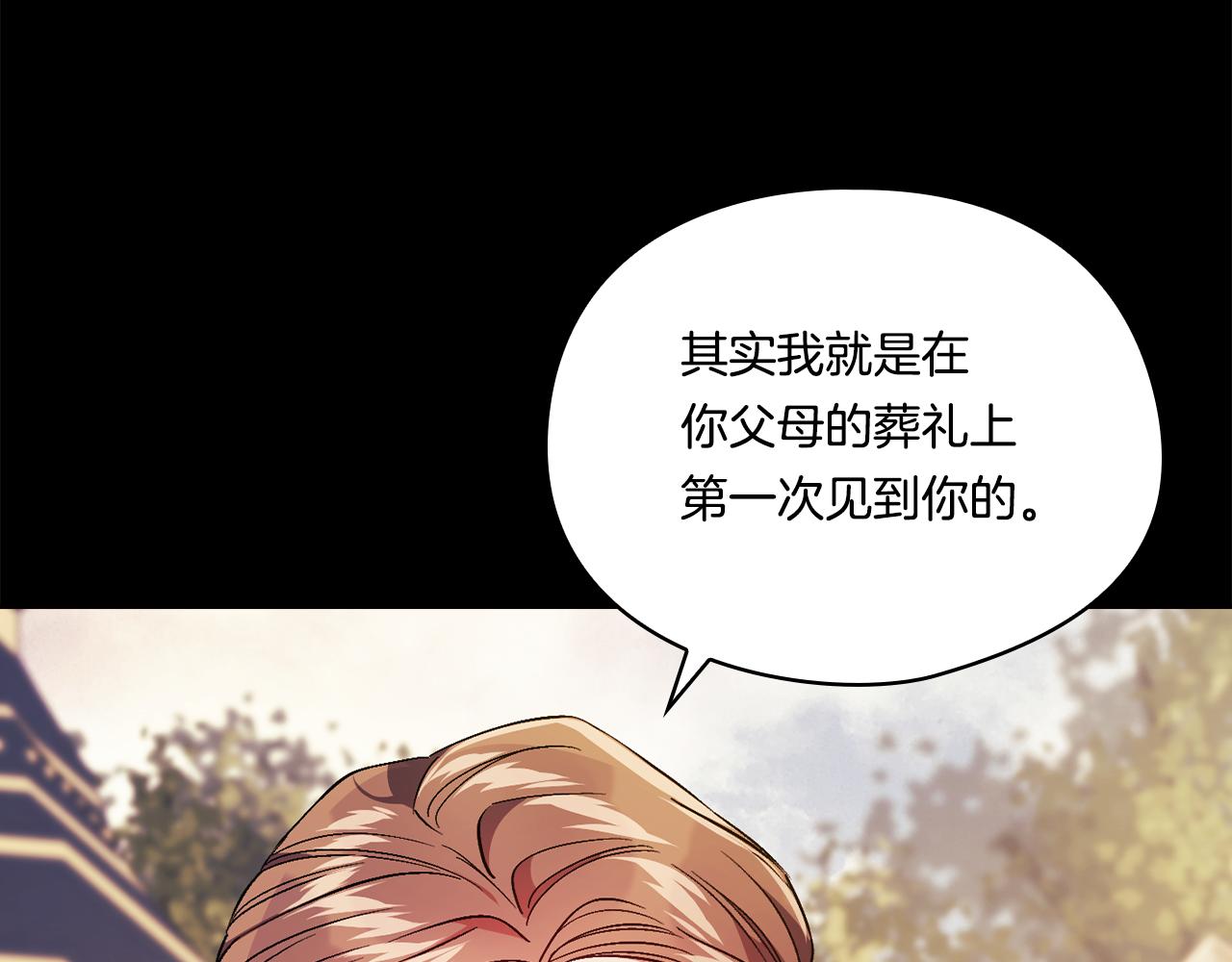 第29话 神秘监护人？(1/4)-第29话