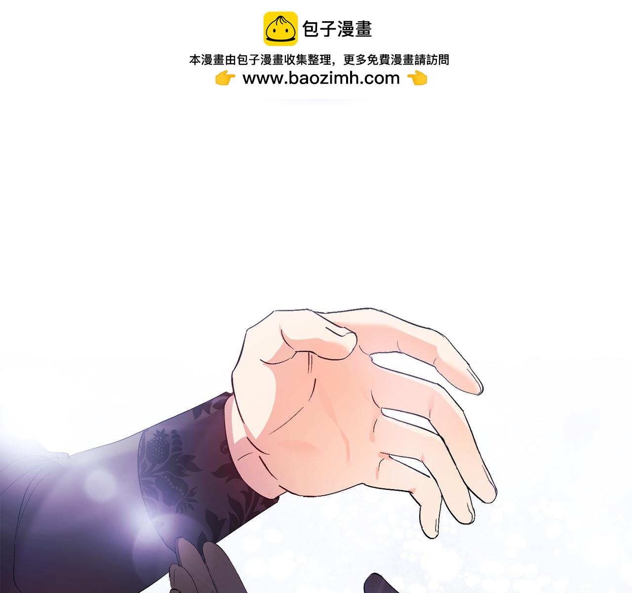 第29话 神秘监护人？(1/4)-第29话