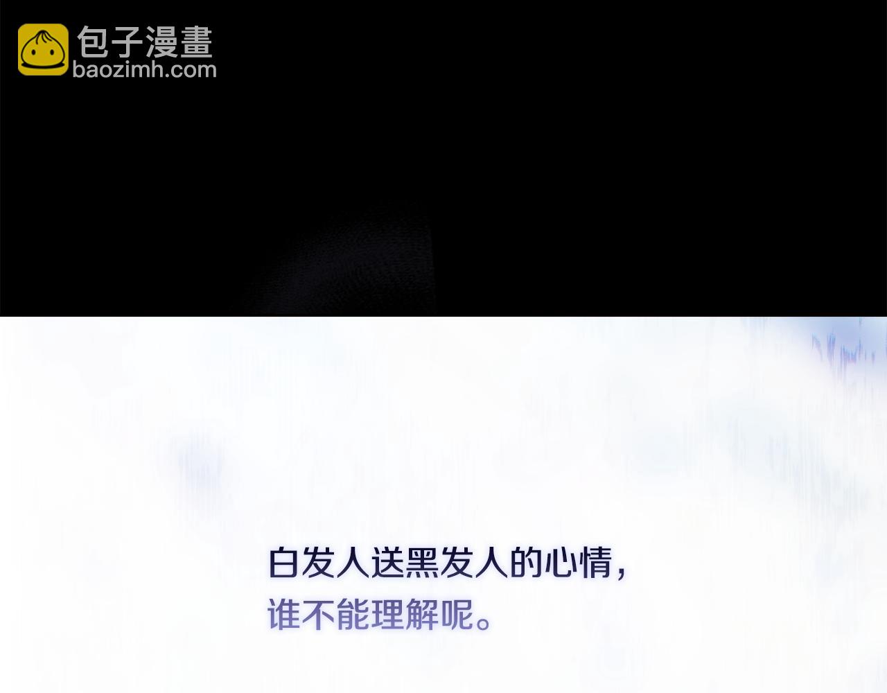 第29话 神秘监护人？(1/4)-第29话