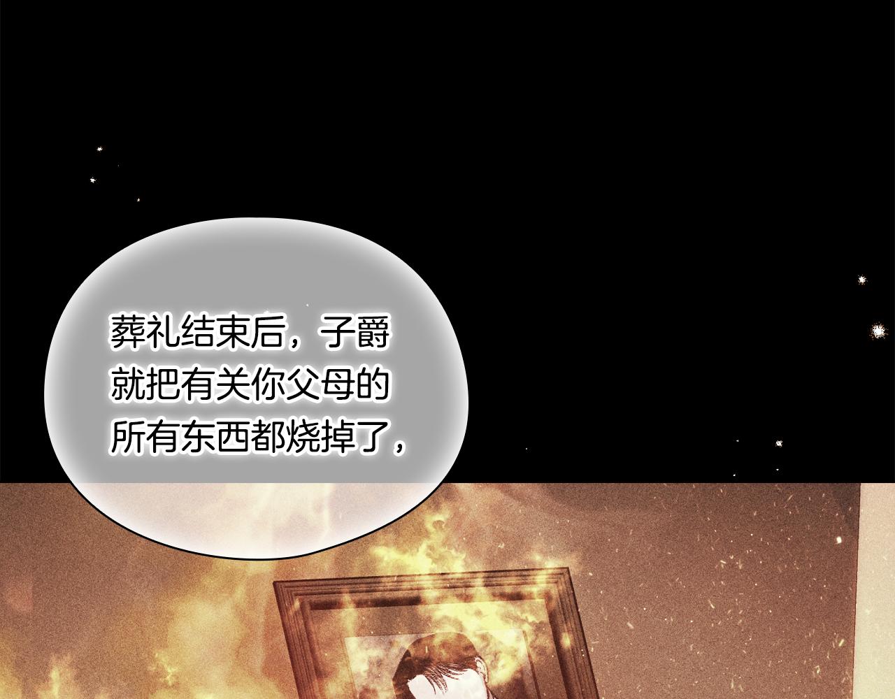 第29话 神秘监护人？(1/4)-第29话