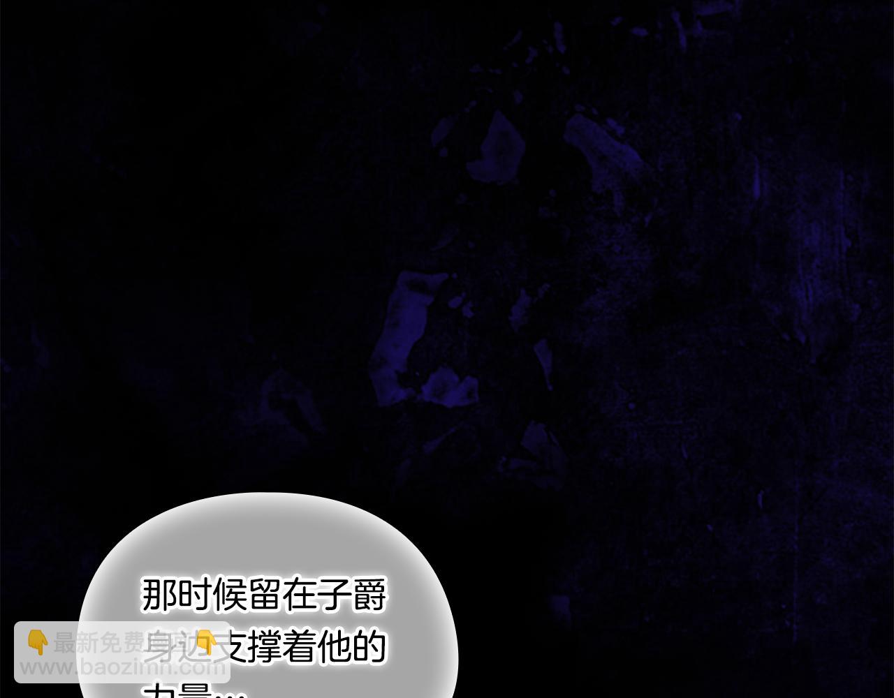 第29话 神秘监护人？(1/4)-第29话