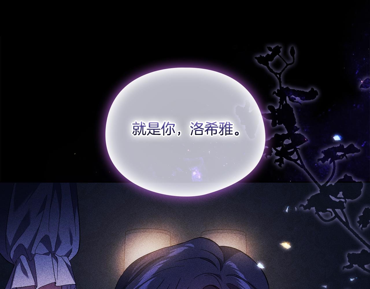 第29话 神秘监护人？(1/4)-第29话