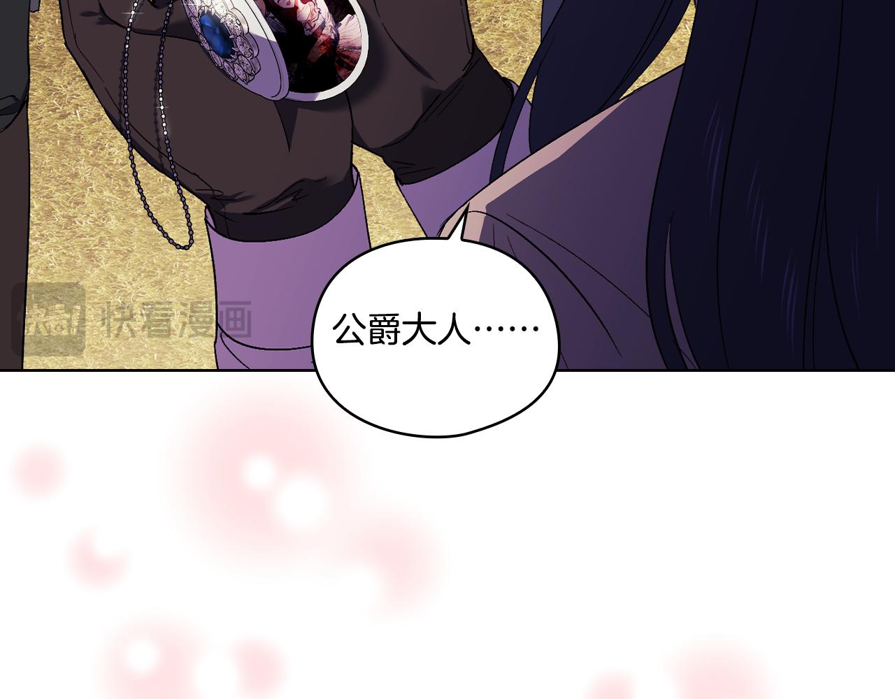 第29话 神秘监护人？(1/4)-第29话