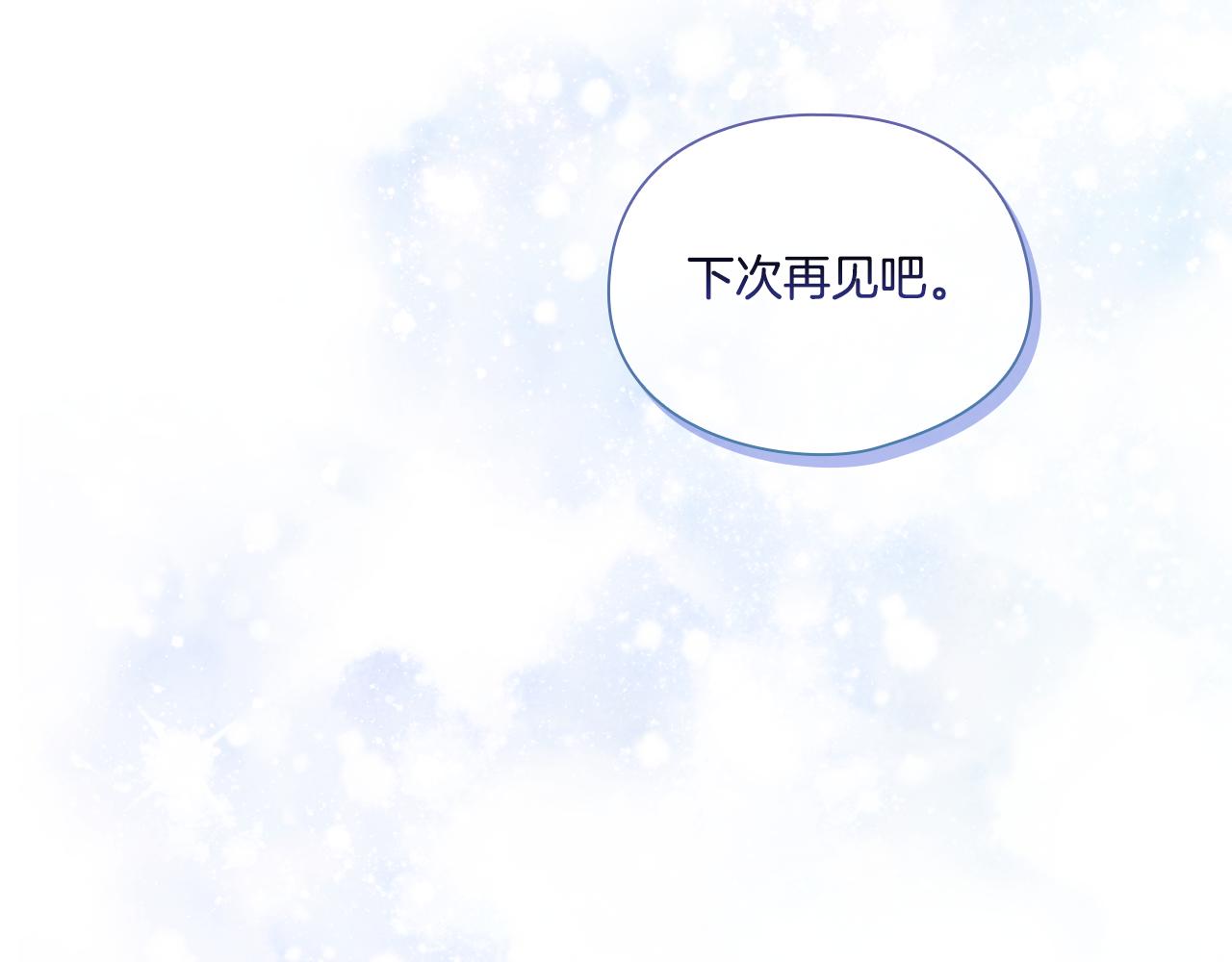 第29话 神秘监护人？(1/4)-第29话