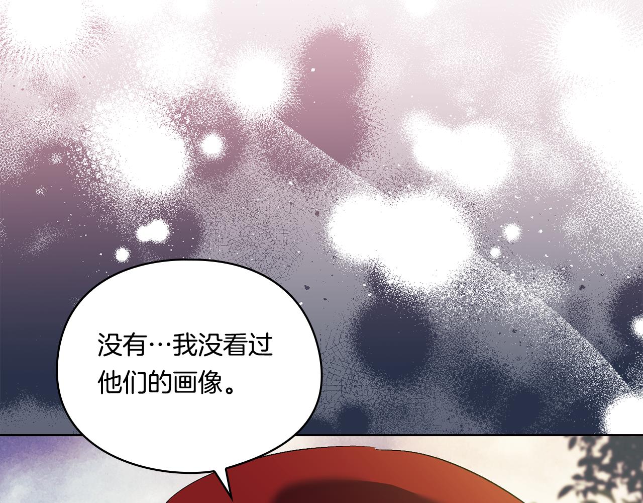 第29话 神秘监护人？(1/4)-第29话