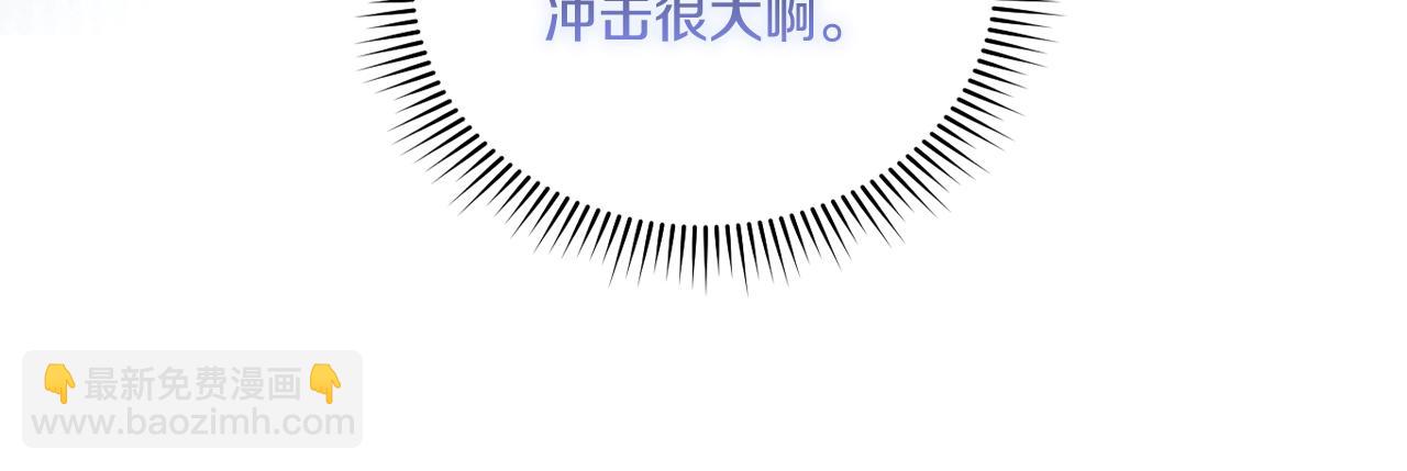 第31话 妹妹的护卫(1/4)-第31话