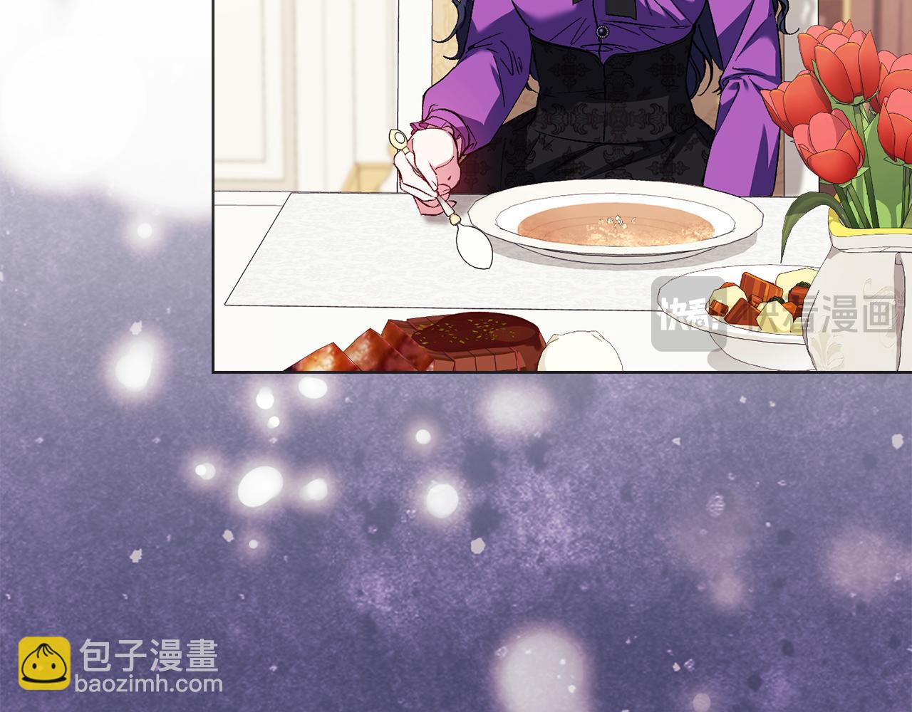 第31话 妹妹的护卫(1/4)-第31话