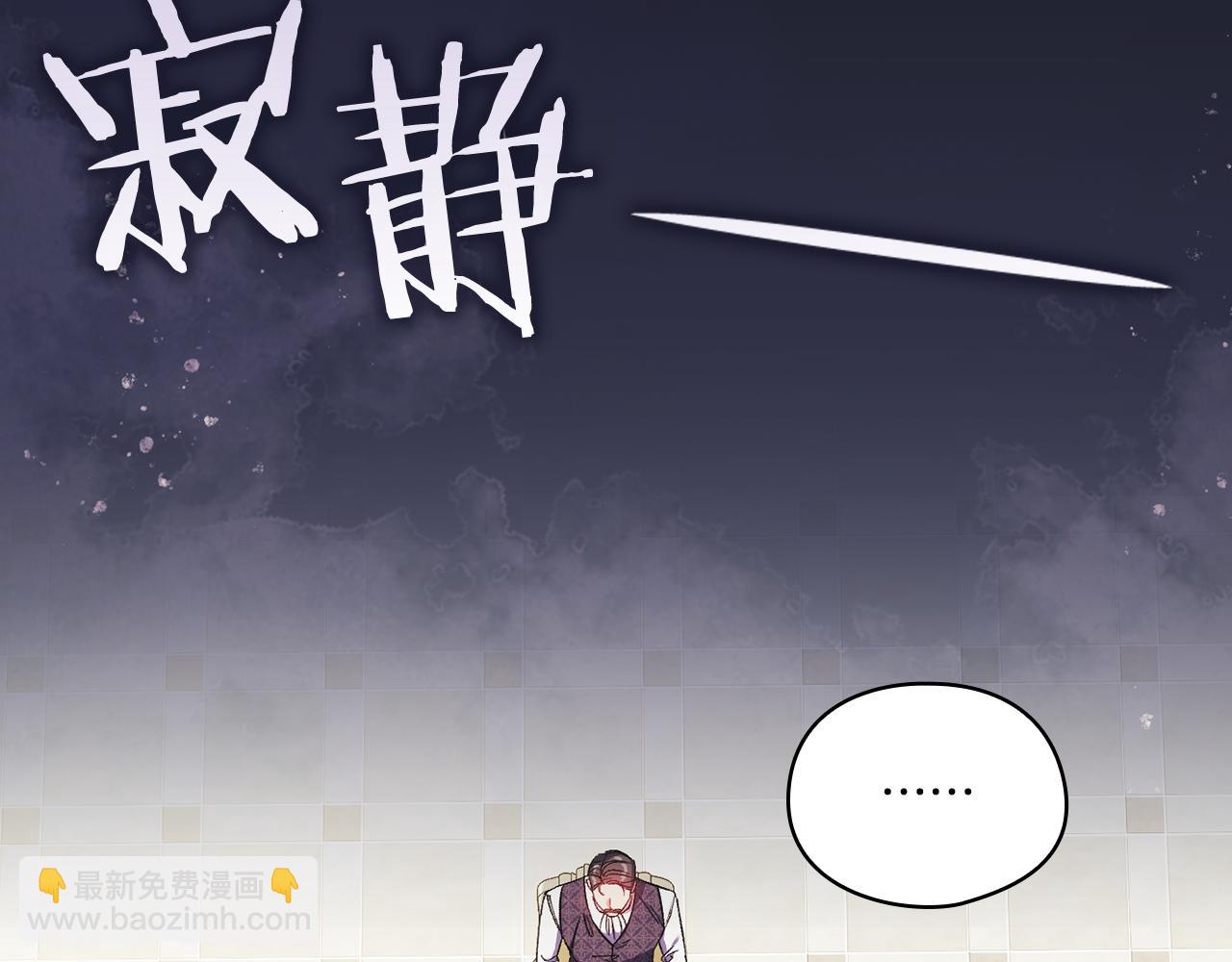 第31话 妹妹的护卫(1/4)-第31话