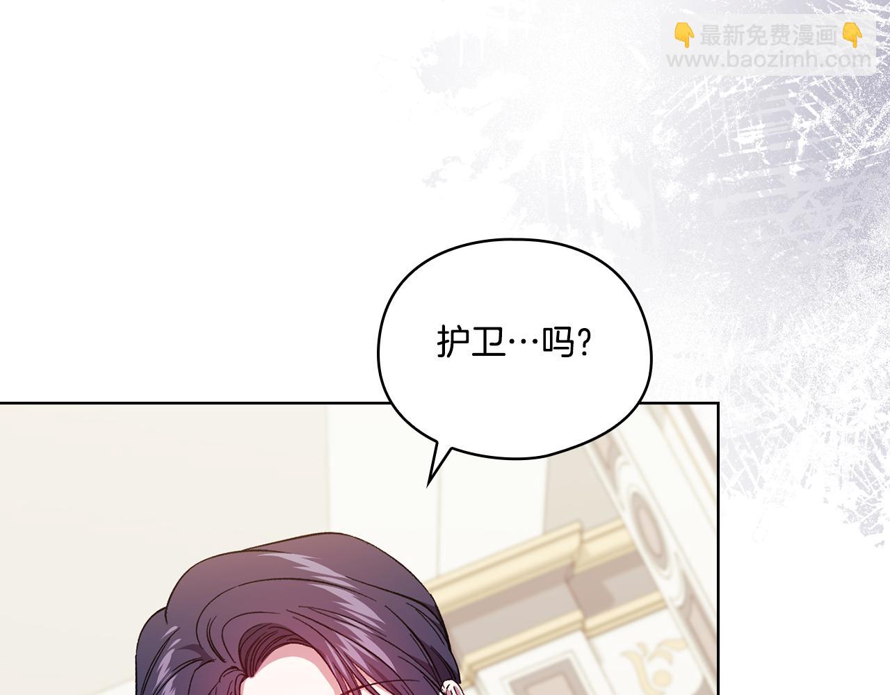 第33话 假面的裂痕(1/4)-第33话