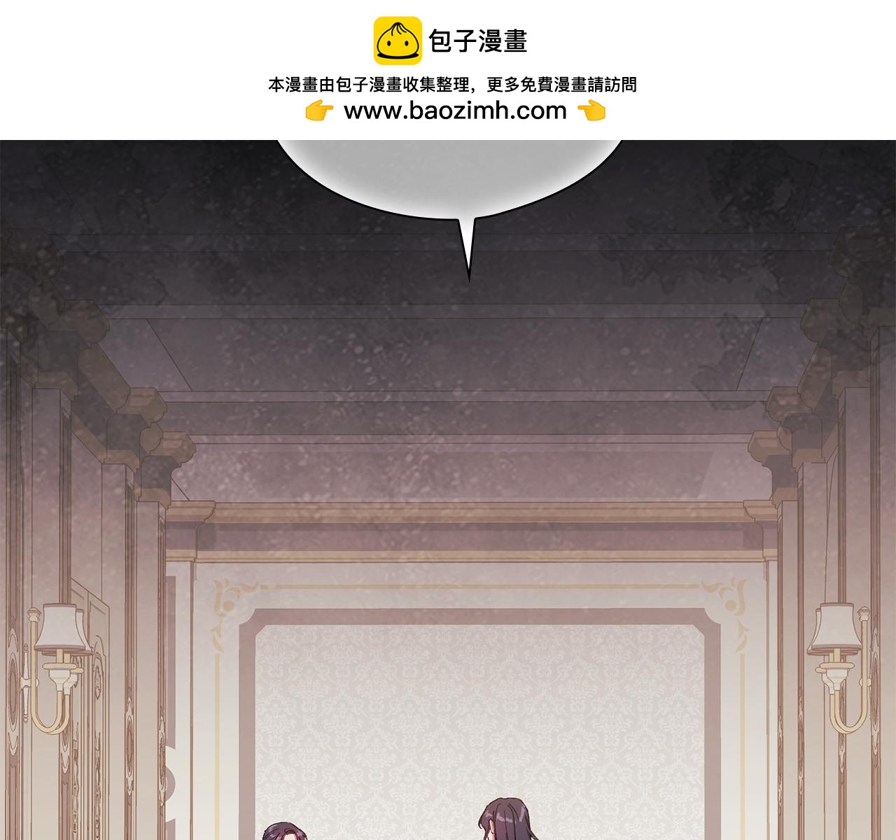 第33话 假面的裂痕(1/4)-第33话