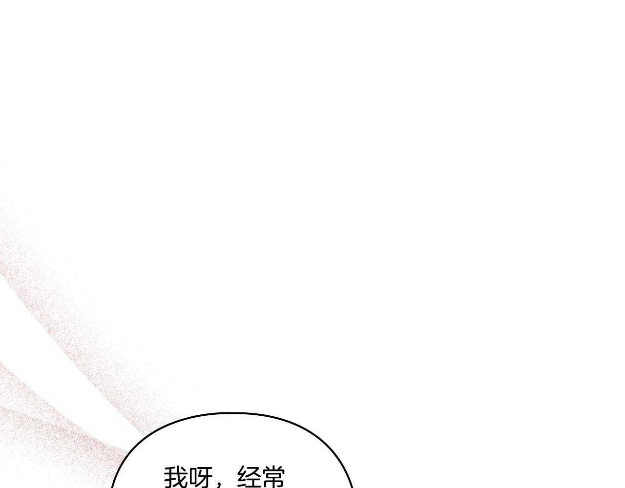第33话 假面的裂痕(1/4)-第33话