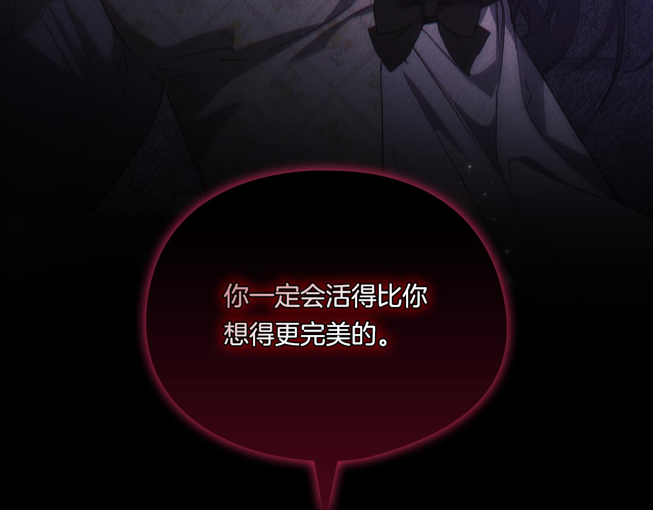 第33话 假面的裂痕(1/4)-第33话