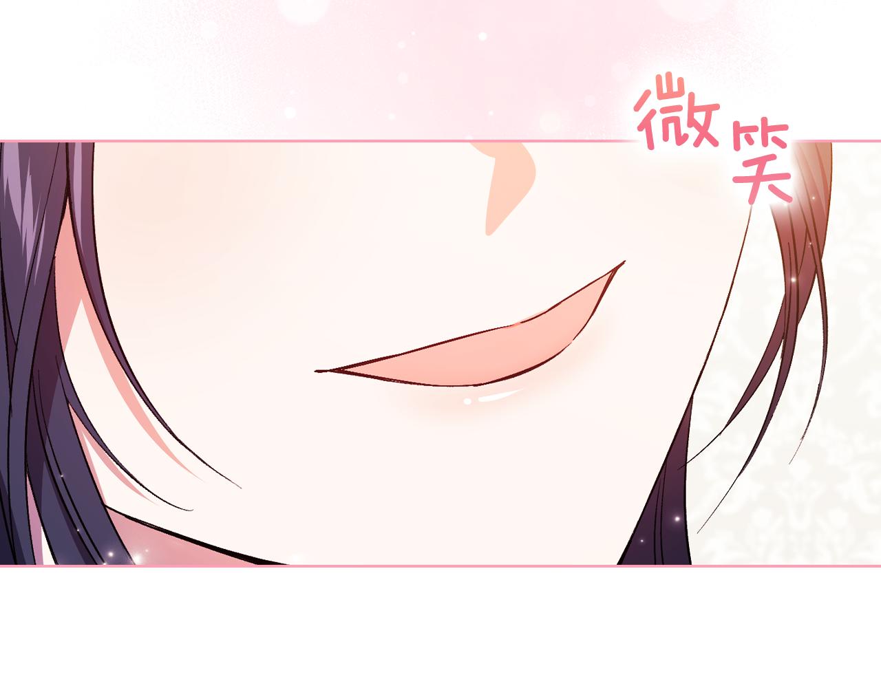 第33话 假面的裂痕(1/4)-第33话