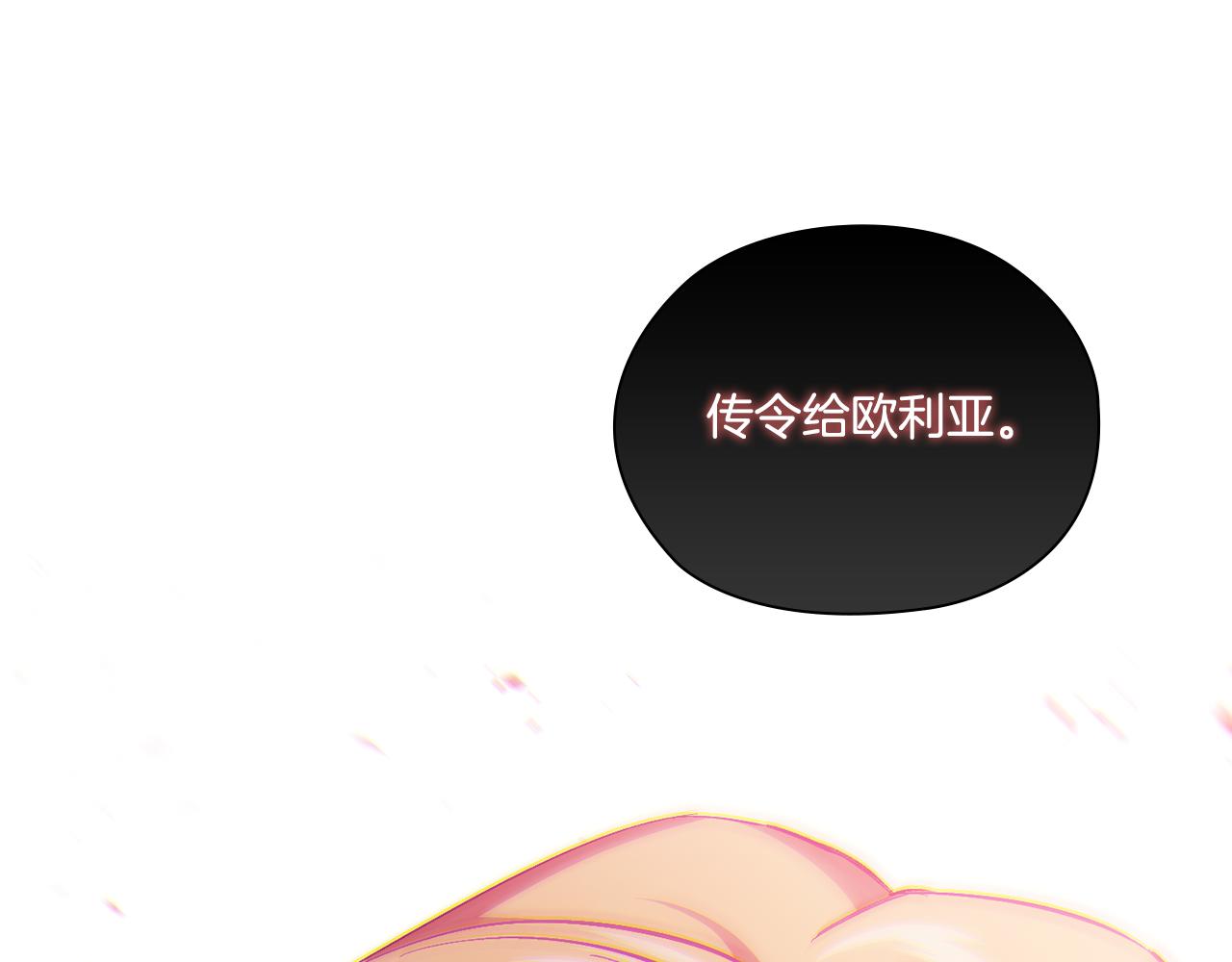 第35话 预判的预判(1/4)-第35话