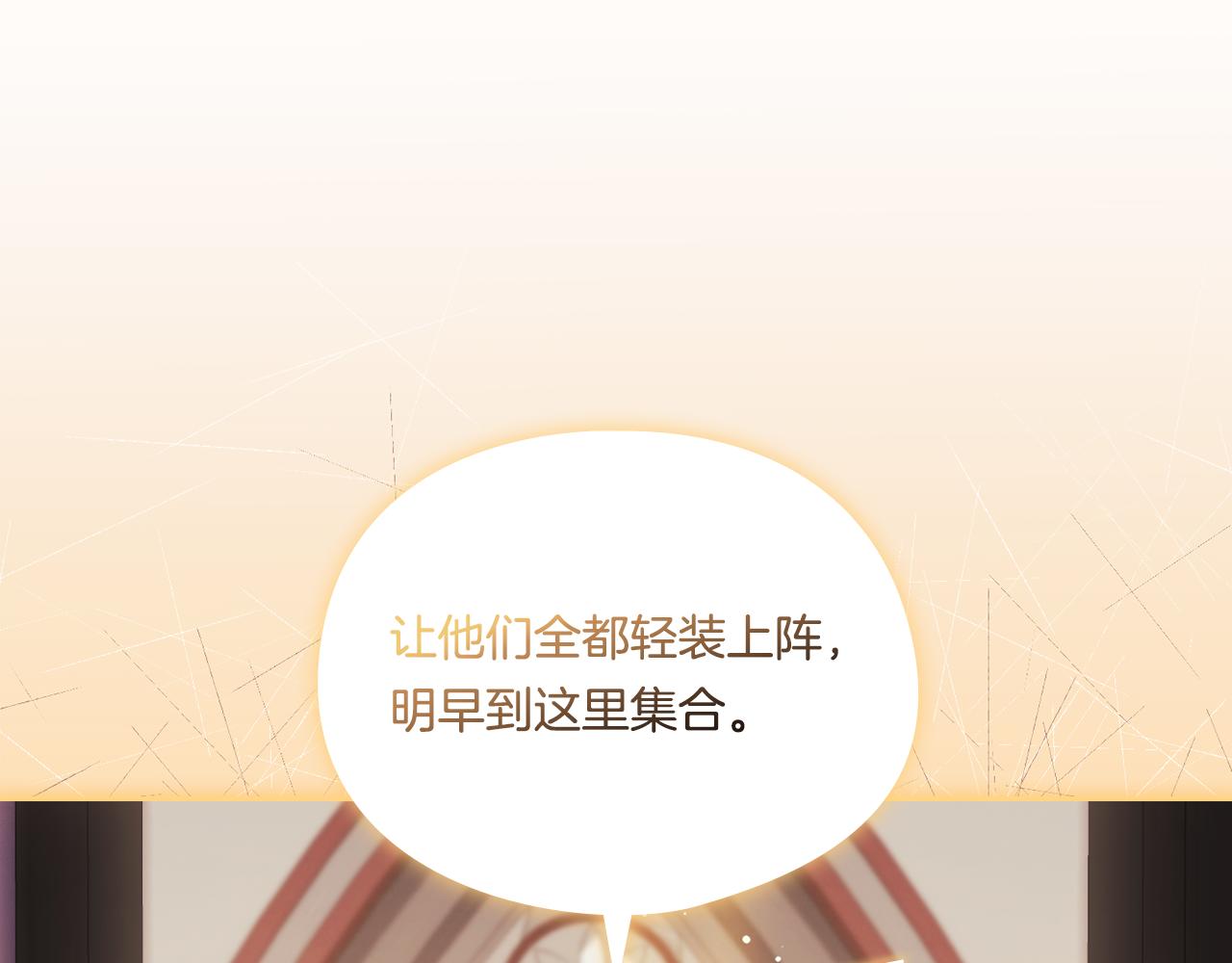 第35话 预判的预判(1/4)-第35话