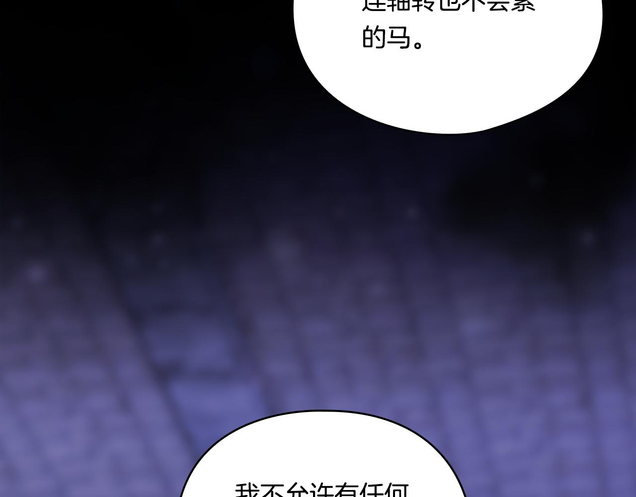 第35话 预判的预判(1/4)-第35话
