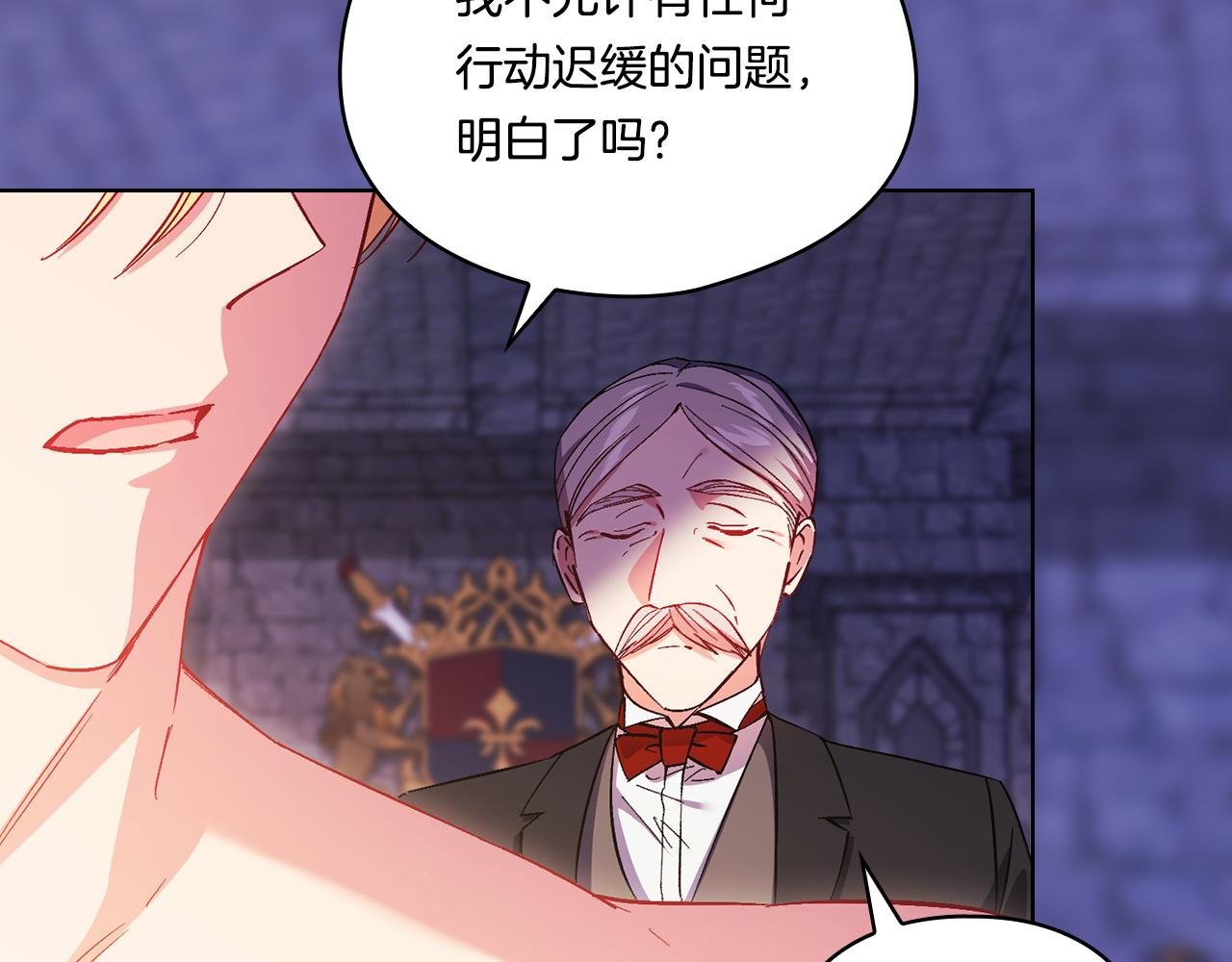 第35话 预判的预判(1/4)-第35话