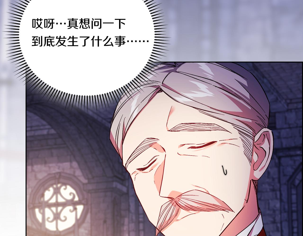 第35话 预判的预判(1/4)-第35话