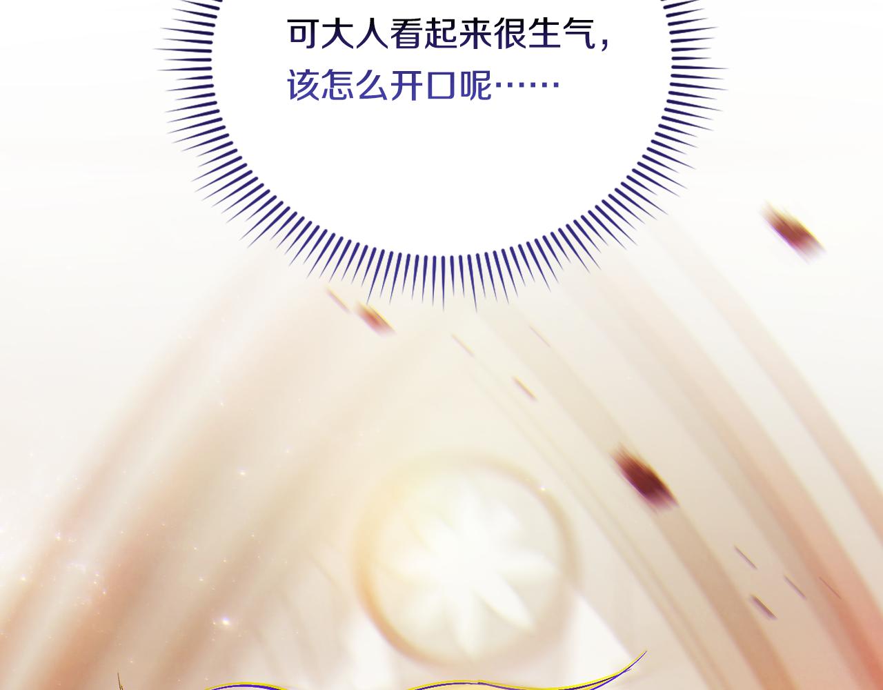 第35话 预判的预判(1/4)-第35话