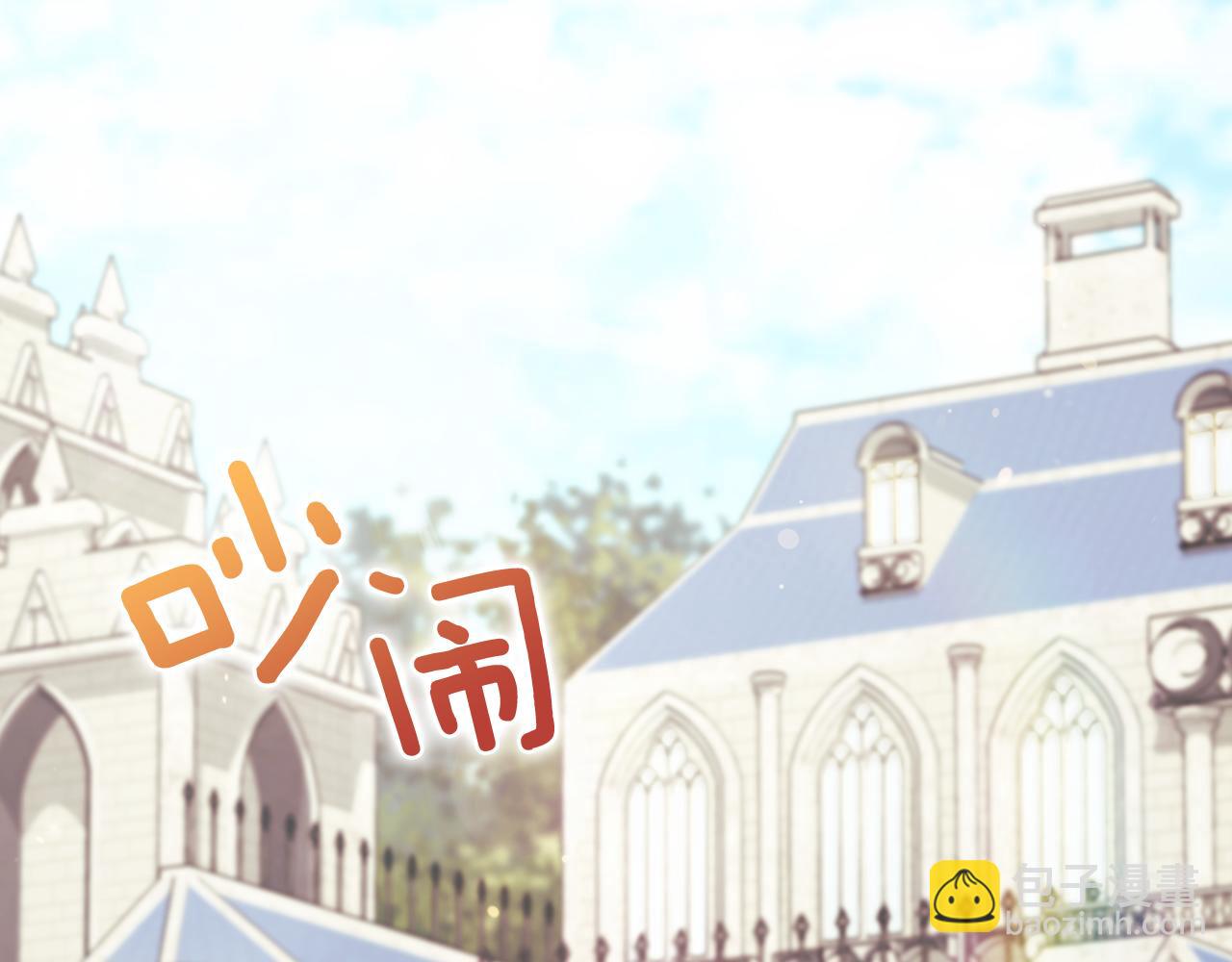 第35话 预判的预判(1/4)-第35话